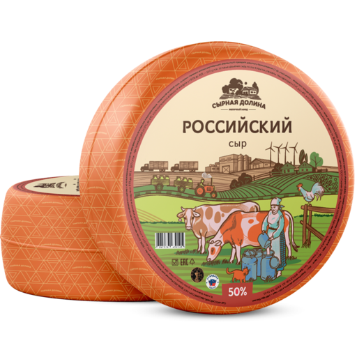 Сыр полутвердый Российский, круг
